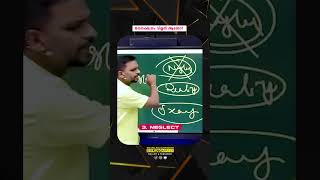 ജന്മനക്ഷത്രം വില്ലൻ ആണോ ?   Dr. ANIL BALACHANDRAN | Dr. അനിൽ ബാലചന്ദ്രൻ