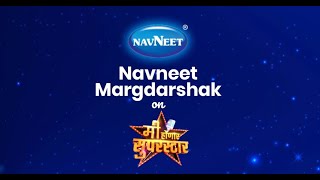 Navneet Margdarshak was proudly associated with the well-known Star Pravah show.