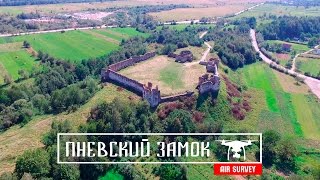 ПНЕВСКИЙ ЗАМОК | PNEVSKYY CASTLE