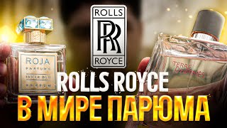 ПАРФЮМ ДЛЯ ВЛАДЕЛЬЦЕВ ROLLS ROYCE! ROJA DOVE ISOLA BLU