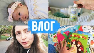 ВЛОГ с НОВОРОЖДЕННЫМ №2 и ЖИВОТ через месяц после родов