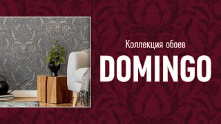 Коллекция обоев "Domingo"