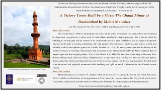 'A Victory Tower Built by a Slave: The Chand Minar at Daulatabad' - A talk by Mohit Manohar (Yale)