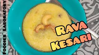 Rava Kesari in Tamil | Indian Sweet | Foodies' Laboratory