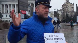 Антон Мухарский "Петренко Гей Услышь Людей"