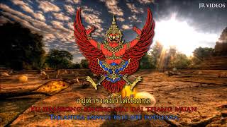 Hymn Tajlandii (TH/PL tekst) - Anthem of Thailand (Polish)