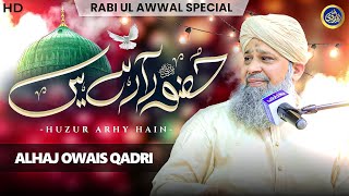 Huzoor Arahay Hain - Owais Raza Qadri - 2024