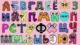 🔵 ALPHABET LORE SONG