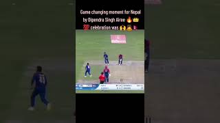 game chinging moment by दिपेन्द्र सिङ्ग अइरे celebration🇳🇵🇳🇵#nepalcircket