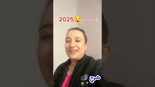 أسرع شرح 2025 جمع وطرح الحدود المتشابهة أولى إعدادي المنهج الجديد2025🔥💯