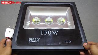 Green Land 150W Led flood light Review In Urdu/Hindi