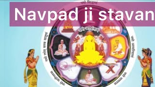 #Jain stavan / #Navpad stavan/ Sidhachakrastavan / #oli stavan /By/ Shami Porwal 🙏 #stavan sangrah