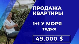 Продажа квартиры 1+1 Тедже у моря 49.000$