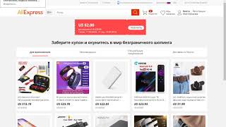 Aliexpress: Новый купон на скидку $2 от 20 + пара слов про старые.