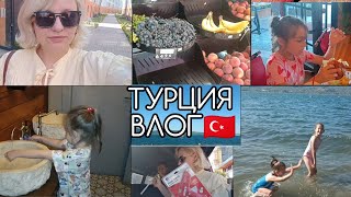 ОТВЕЗЛИ ДЕВОЧЕК на ОЗЕРО🏊‍♀️ИСПУГАЛАСЬ😱Наконец-то КУПИЛА😅УЮТНЫЙ туалет😁 ТУРЦИЯ