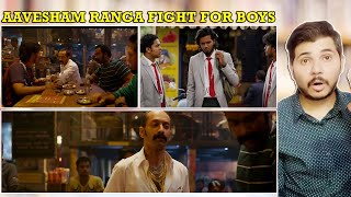 Aavesham Scene Reaction | Ranga Ready to Take Fight for Those Boys | Fahadh Faasil