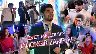 Чахонгир Зарипов - Дуст медорум  / Jahongir Zaripov - Dust medorum  (2023)