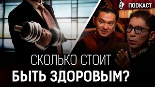 Что мешает казахам заниматься спортом? Досым Сатпаев и Валихан Тен | AIRAN Подкаст