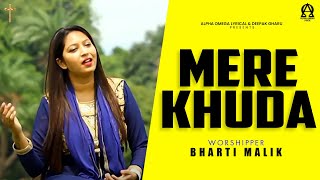 Mere Khuda | Bharti Malik | Yeshu Masih Song | Lyrical @AlphaOmegaRecords