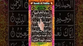 Surah Al Fatiha | Surah Fatiha #shorts #quran #surahfatiha