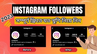 How to Increase Instagram Unlimited Followers in Bangla 2023 | Instagram Followers Kivabe Barabo