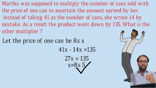 AMCAT test previous year questions on numbers