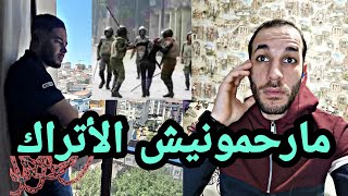 حرڨنا خطاف هربولوا صحابي و انا حكموني قتلوني بالضرب حلقة 2