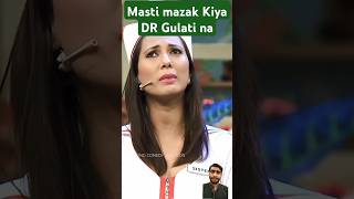 Masti mazak Kiya DR Gulati na #comedy #kapilsharmashow #funny #entertainment #foryou #viralvideo