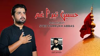 Hussain Tera Gham - Farrukh Abbas - 2021 | Noha Mola Hussain A.S | Muharram 1443 Nohay