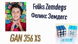 Кубики Рубика 3x3 Популярних Куберов