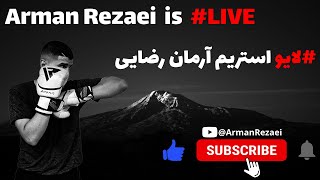 Arman Rezaei #LIVE Stream | آرمان رضایی #استریم  #Iran#Persian#Game#گیم#یوتیوب#کالاف#جی_تی_ای