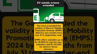 EV subsidy scheme extended!