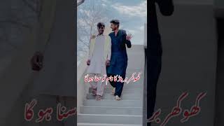 کھوکھر برینڈ کا نام تو سنا ہو گا #ptiofficia #dancechoreography #unfrezzmyaccount #saraiki