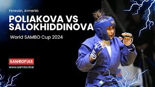 POLIAKOVA Iana (FIAS 1) vs SALOKHIDDINOVA Madinabonu (UZB). World #SAMBO Cup 2024 Yerevan, Armenia