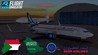 Real Flight Simulator - BADR AIRLINES 737 Max8 | Port Sudan (PZU) - Jeddah (JED)