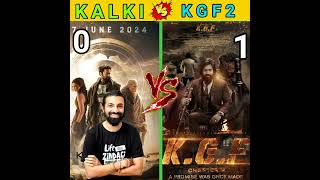 KALKI MOVIE AD VS KGF 2 MOVIE COMPARISON😇😯#shorts#ytshorts#kalki movie#kgfchapter2 movie#comparison