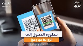 الخبير في الأمن السيبراني رائد سمور يكشف الحارس الأول لحمايتك من اللصوص الإلكترونية