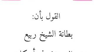 شهادة تاريخية/ بإذن الله لا يمكن لأحد أن يزور التاريخ مادام الناس يحتفظون بهذه الحقائق // !