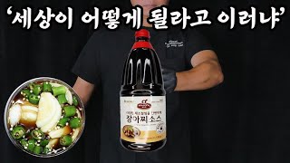 만능만능해도 이번 만능이 진짜만능!