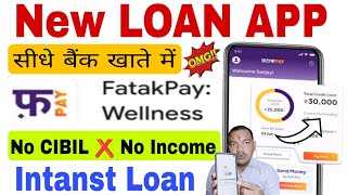 New loan App 🛑 Loan App Fast Approval / Fatakpay app se loan kaise le | No Income Proof ❌ Low CIBIL