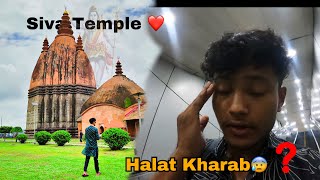 Trip mea Halat Kharab hu Geya😰|Sivsagar Siva Dole Darshan 🛕❤️