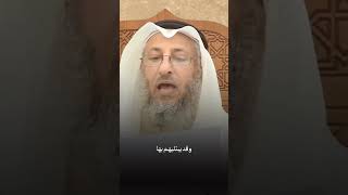 هل الابتلاء لان الله يحبك ام يعاقبك ؟ # #اكسبلور #عثمان #الخميس #تيك_توك #ترند