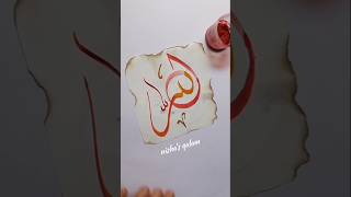 Creative calligraphy "Allah" #shorts #art #viralshort #trending #short #allah #subscribe #fyp