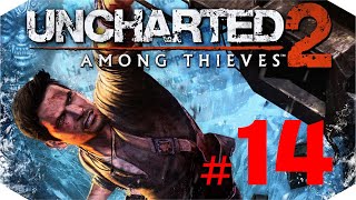 Uncharted 2: Среди Воров ✔ {СЕРИЯ 14} ФИНАЛ