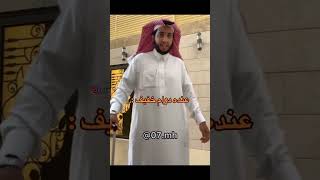 عنده دوام خفيف :