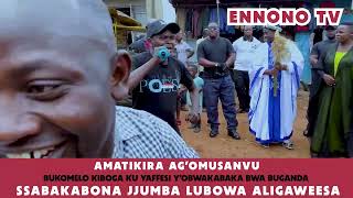 Yafesi y'obwakabaka bwabuganda E kiboga nayo SSABAKABONA JJUMBA LUBOWA ALIGAWEESA yakyaddeyo #viral