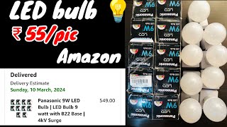 Panasonic 9w led bulb from Amazon at just 55 rupees| cheapest 9w led bulb review