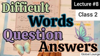 Urdu Lecture # 8 - Question Answers  / Difficult Words