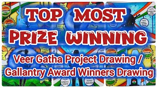 Veer Gatha Project Drawing / Gallantry Award Winners Drawing / Veer Gatha Drawing