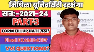 Lnmu Part 3 Exam Form Fillup Date 2021-24 । Lnmu Part 3 Final Exam Date 2021-24